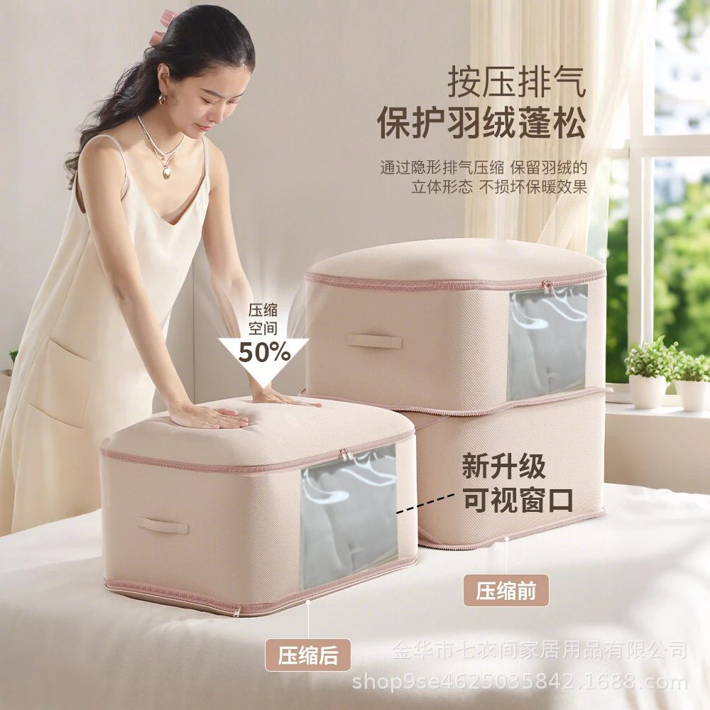 under bed storage | 160L棉被收纳袋羽绒服专用压缩袋收纳包防潮整理包被子收纳袋