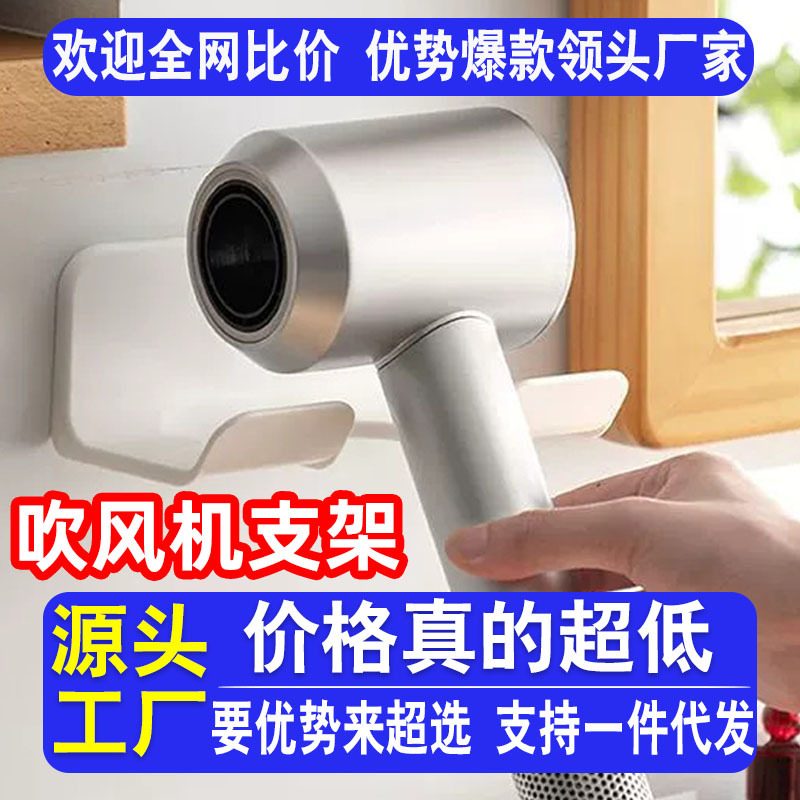 shower shelf no drill | ¥0.741~1199个¥0.731200~4799个¥0.72≥4800个