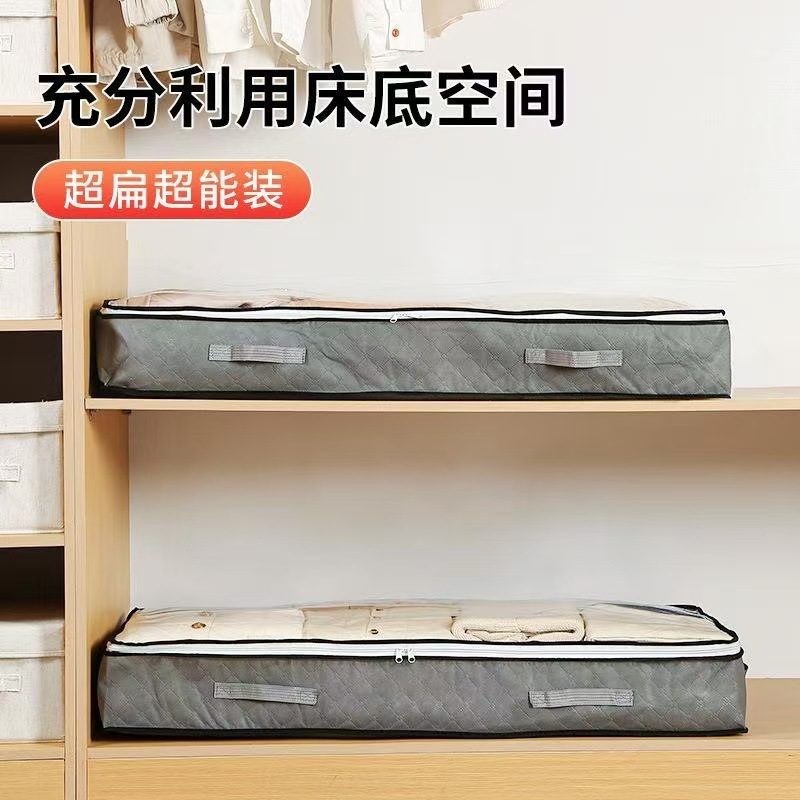under bed storage | 下单返拿样费 | 近15天低价 | 商机组货:多功能防水收纳袋