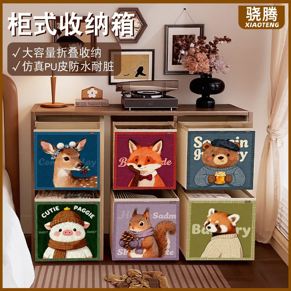 cube storage organizer | 中古风收纳箱大容量卡莱克格子柜杂物收纳储物筐布艺收纳盒整理盒