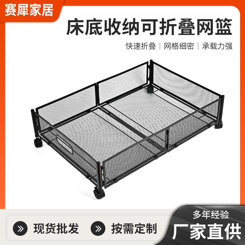 under bed storage | ¥37.001~999个¥36.501000~1000个¥36.00≥1001个