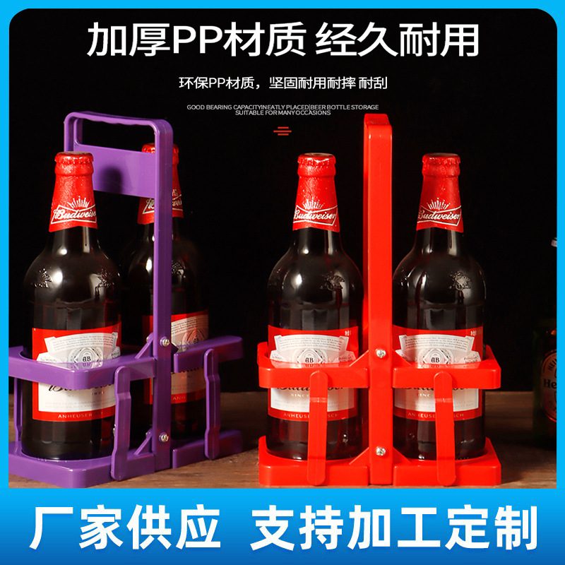 wine rack | 2入二瓶塑料折叠酒架可折叠啤酒提篮瓶装便携式饮料架桌面展示架