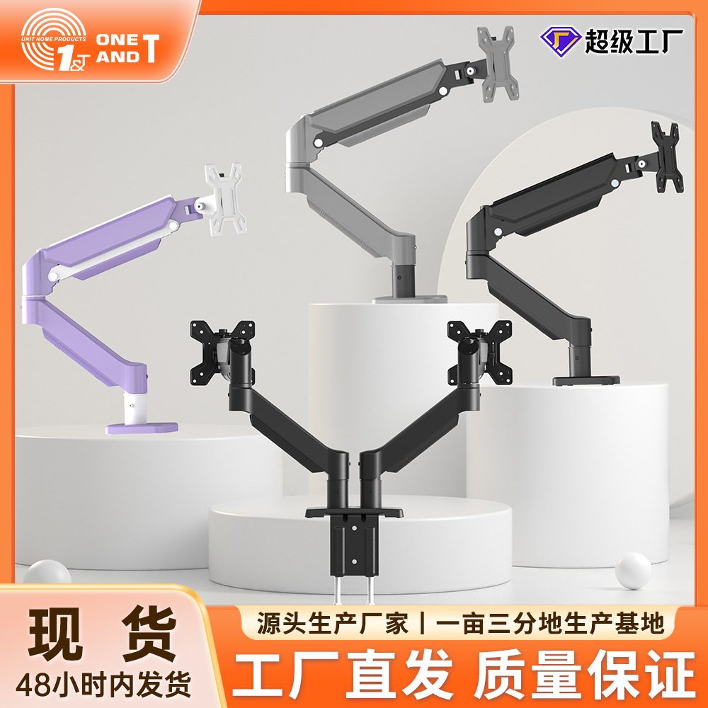 Kehao Dual-Monitor Gas-Spring Arm — VESA 75/100, holds up to 10 kg…