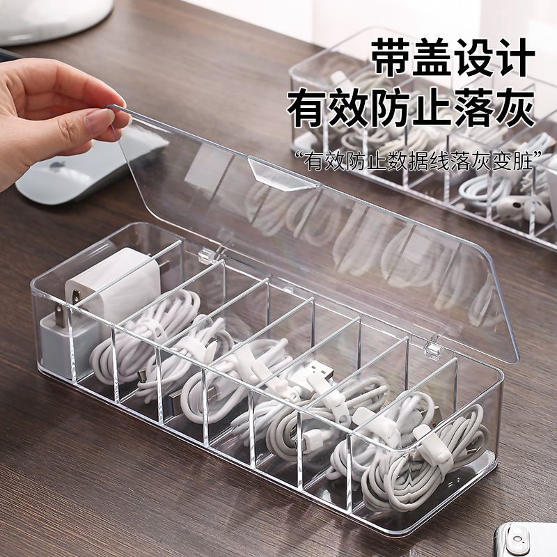 Desk organizer | ¥2.602~999个¥2.501000~9999999个¥2.30≥10000000个