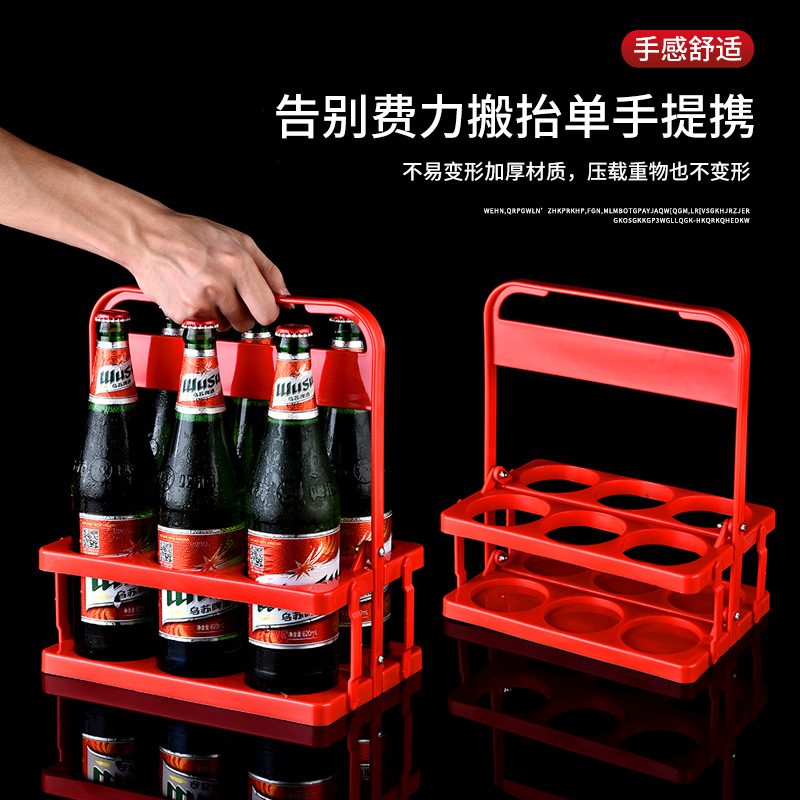 wine rack | ¥5.601~599件¥5.50600~999件¥5.40≥1000件