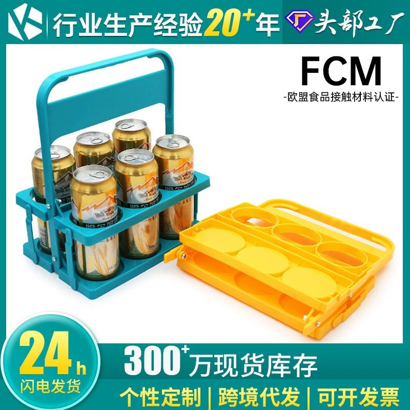 wine rack | ¥7.201~39个¥7.0040~3199个¥6.80≥3200个