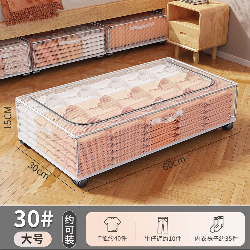under bed storage | PVC床底收纳箱加粗钢架加厚鞋子透明整理箱大容量有盖防潮收纳盒