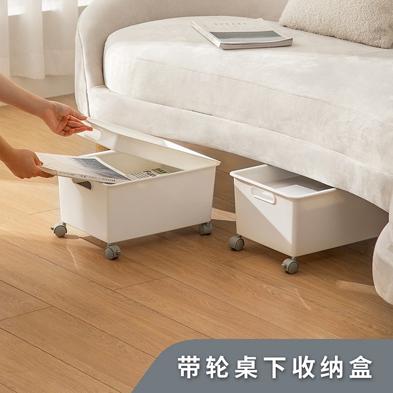 under bed storage | 书本收纳盒带滑轮学生宿舍桌下书包收纳箱房间床底工位杂物收纳筐